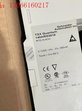 140ARI03010拆机功能正常(请询价)