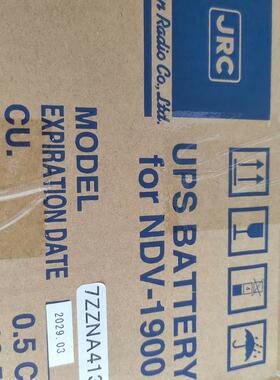 JRC JCY-1900电池,CNB-80(请询价)