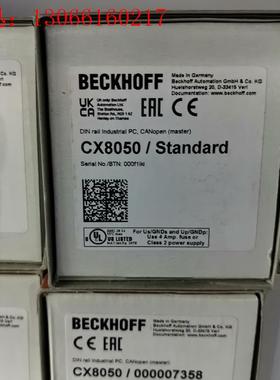 倍福CX8050  未拆封 22年新货 议价出(请询价)