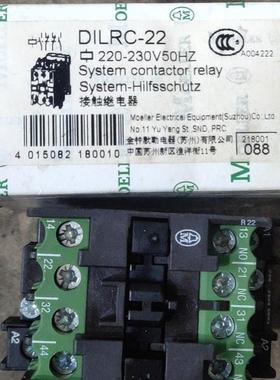 金钟穆勒接触继电器  DILRC-22  两常开两常闭的 老(请询价)