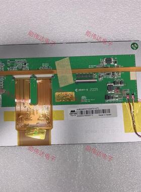 晶彩7寸工业显示屏AM800480R2TMQWT51H,(请询价)