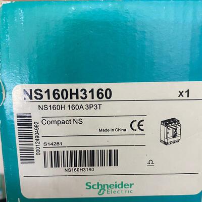 施耐德NS160H塑壳断路器,有一个,到付运费(请询价)
