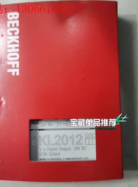 倍福KL2012 带包装,议价出(请询价)