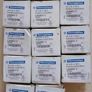 施耐德辅助触点 LADN31C共14只,价150(请询价)