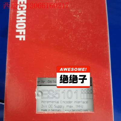 倍福ES5101 带包装议价(请询价)