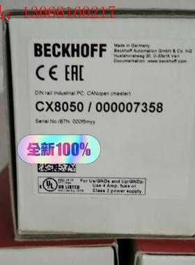 倍福CX8050  议价出(请询价)