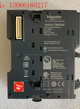 施耐德PLC扩展模块,型号TM3DI32K,,支持公对公(请询价)