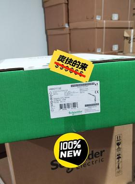 施耐德HMIDT732 触摸屏未拆封,工程剩下9台,(请询价)