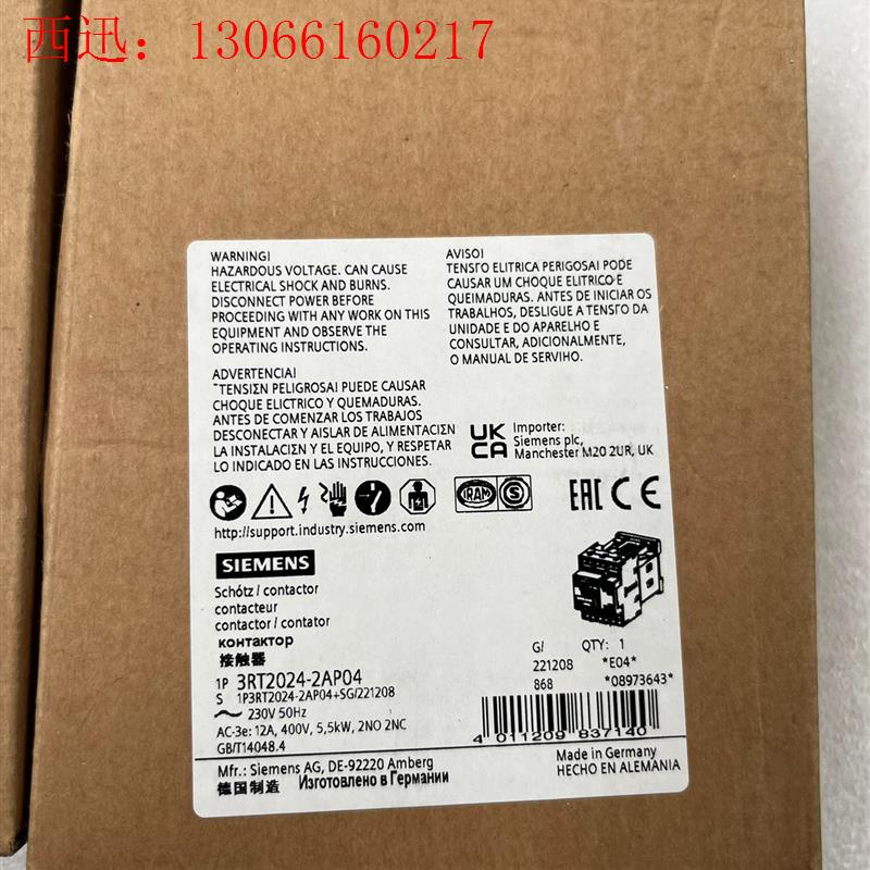 3RT2024-2AP04 西门子接触器,需要的联系。(请询价)