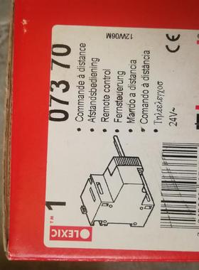 罗格朗Legrand  TS-019  07370  24V(请询价)