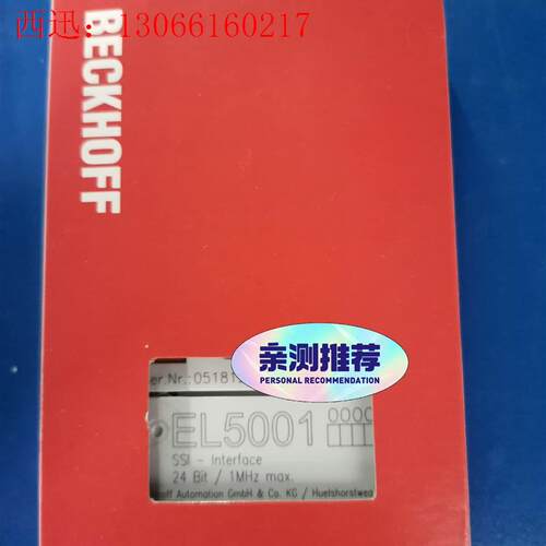 倍福EL5001  带包装,议价(请询价)