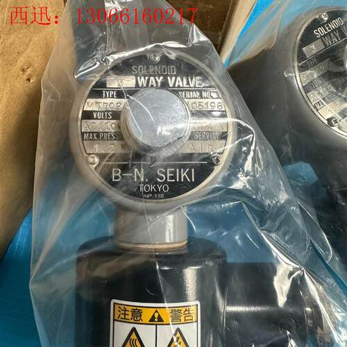 B-N.SEIKI TOKYO ,MR702电磁阀AC110(请询价)