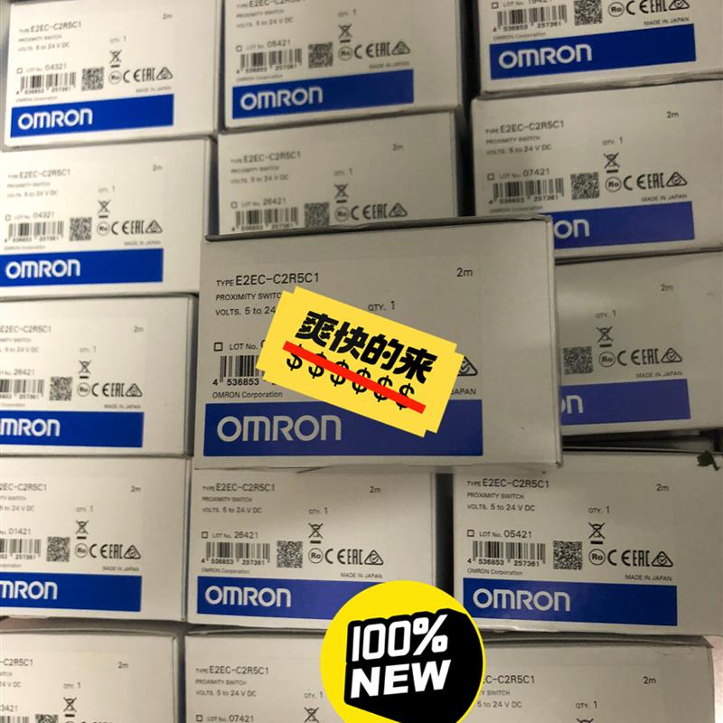 欧姆龙光电传感器 E2EC-C2R5C145(请询价)