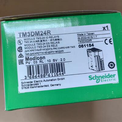 TM3DM24R   施耐德模块(请询价)