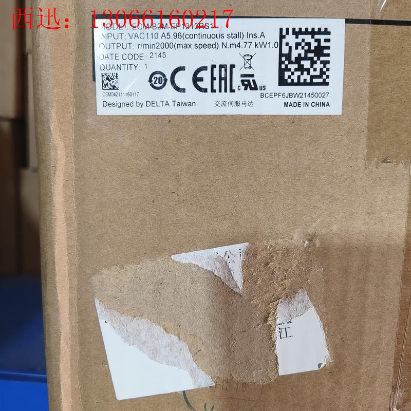 台达伺服电机ECM-B3M-EP1310RS1(请询价)