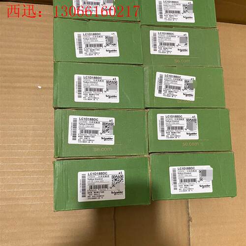 施耐德接触器,型号LC1D18BDC,,数量九个,价格为(请询价)