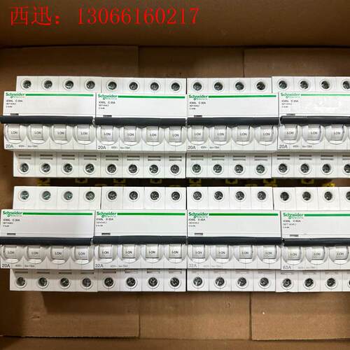 施耐德iC65L 4PC20 D32 C63小型断路器 (请询价)
