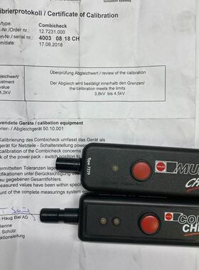 德国HAUG MULTI CHECK TYPE7229;HA(请询价)
