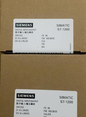 西门子S7-1200 223-1PL32-0XB0,实图拍摄(请询价)