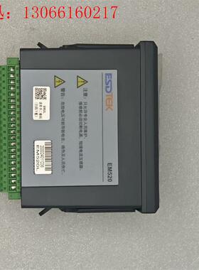 EM520低压电动机保护装置/馈线终端监测/多功能电子式(请询价)