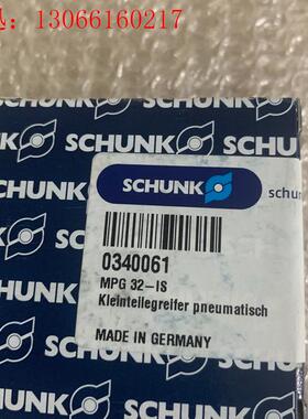 雄克0340061,价格(请询价)