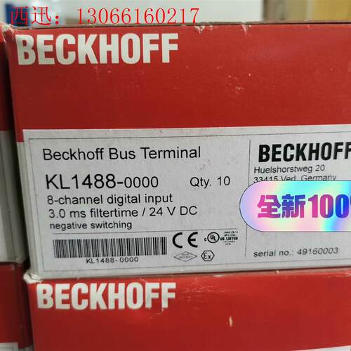 倍福KL1488议价 大盒装(请询价)