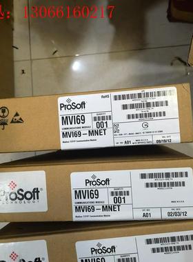 MVI69-MNET未开封,现货议价(请询价)