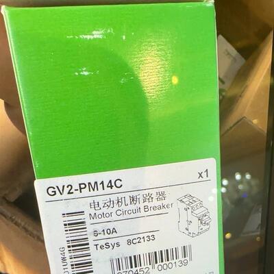 GV2PM14C 施耐德电动机断路器 ,特价(请询价)