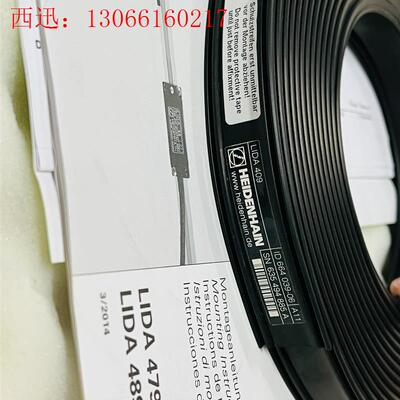 海德汉lida405 lida407 lida409光栅(请询价)