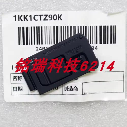 原装松下 DMC-ZS80 TZ95 ZS70 TZ90 电池盖底盖仓盖维修配件