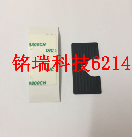 适用全新 3M胶 佳能5D3底皮 底盖皮 全新 底部胶皮