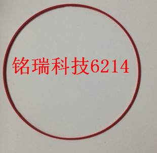 适用全新佳能24-105 红圈 前红圈 镜头红圈 单反镜头维修配件