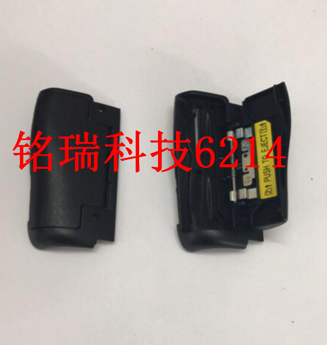 适用全新 尼康D7100卡槽盖 带铁片 卡槽盖 相机维修 卡盖