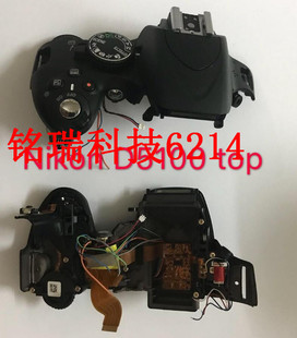 Nikon D5100 顶盖组件 适用 带元 尼康相机外壳 顶壳 件全套 全新