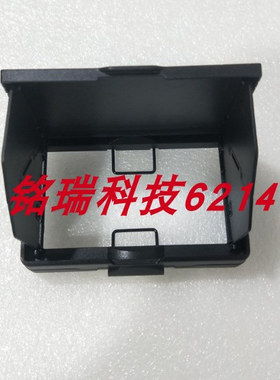 适用索尼PXW-FS7M2 PXW-FX6 FX9 FS7 FS5 LCD屏幕遮光罩 摄像机件