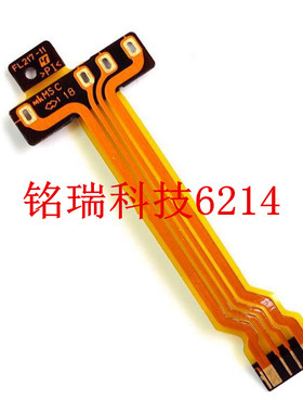 适用于索尼RX100 RX100II 闪灯排线 RX100一代 RX100二代闪光灯线