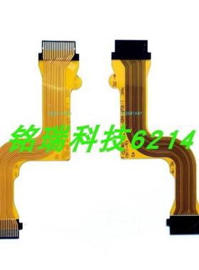 适用于 索尼 AX2000E电源开关接口板排线 开关板连接排线 FP-1161