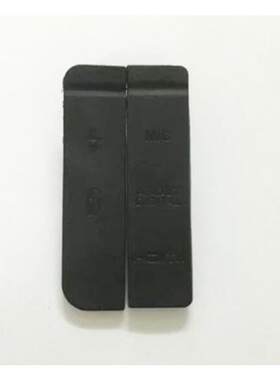 全新适用佳能5D2 5D3 6D 7D 7D2 USB侧胶皮 USB皮 侧盖 侧皮