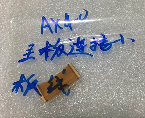 适用 索尼FDR-AX30 AX40 AXP35 AXP55 液晶屏排线 转轴排线 屏线