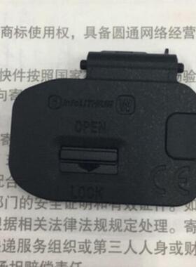 适用索尼 A7RII A7RM2 A7S2二代电池盖 原装正品