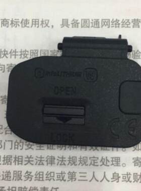适用索尼 A7RII A7RM2 A7S2二代电池盖 原装正品