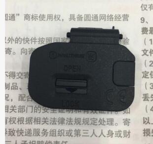 正品 適用索尼 原裝 A7S2二代電池蓋 A7RII A7RM2