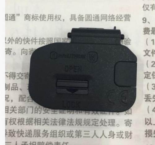 适用索尼 A7RII A7RM2 A7S2二代电池盖 原装正品
