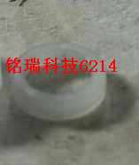 适用 尼康 14-24mm 24-70mm 超声波马达导柱 白色螺丝胶垫圈 全新