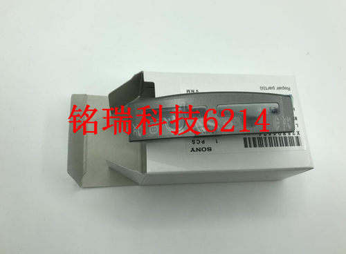 适用索尼Sony NX3 /Ax2000维修配件卡盖超值全新
