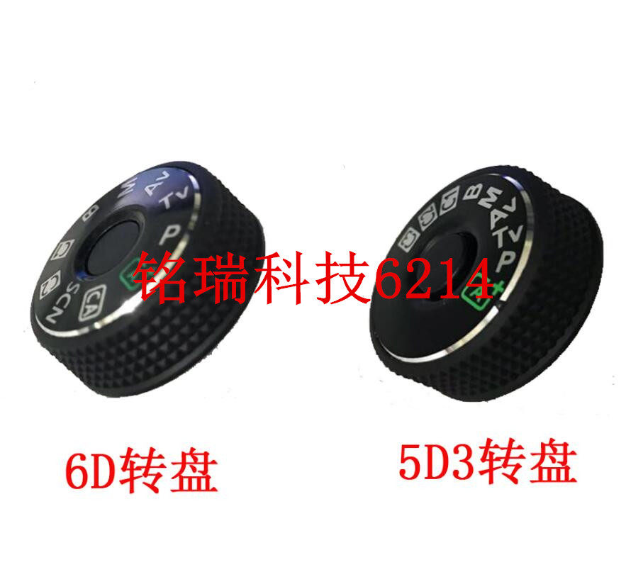 适用 全新 佳能5D3 6D 70D 5D4模式拨盘贴,转盘贴片,标签盘面铭牌