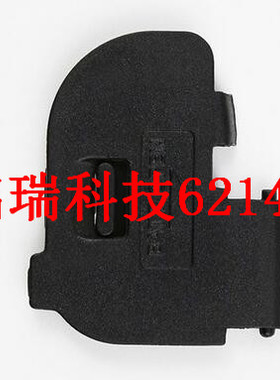 适用全新原装正品 佳能 EOS 7d mark II 7DII 7D2 电池盖 电池仓
