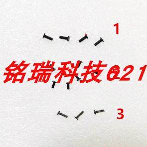 适用于尼康Z5 Z6 Z7 Z6ll Z7ll底壳螺丝 底盖螺丝 （重上到下排）