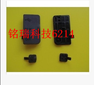 适用 尼康机身饰皮 D80 usb 胶皮 D80 USB RUBBER 全新 大小 一套