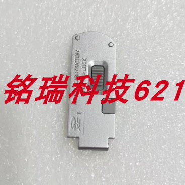 全新原装 松下 DMC-GF7 GF7 GF8 电池盖 仓盖 底盖 底壳 维修配件